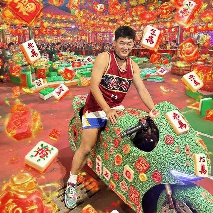 懒趴麻将