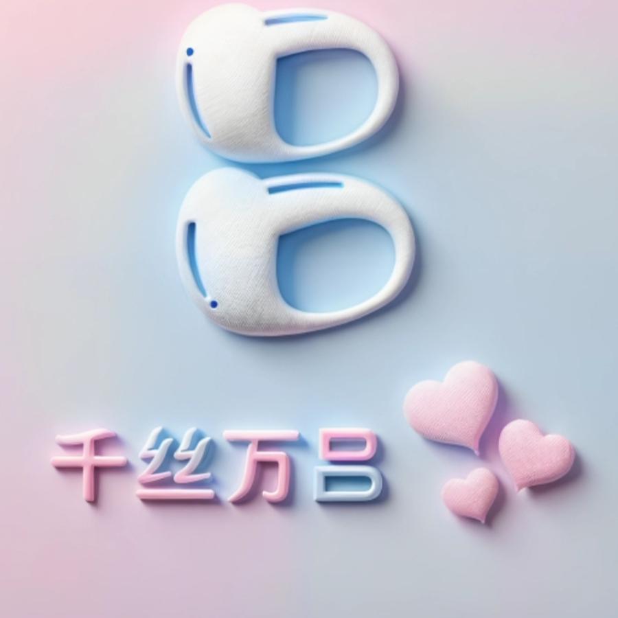 এ᭄ꦿ꯭ꫛ缘分꧔ꦿএ᭄