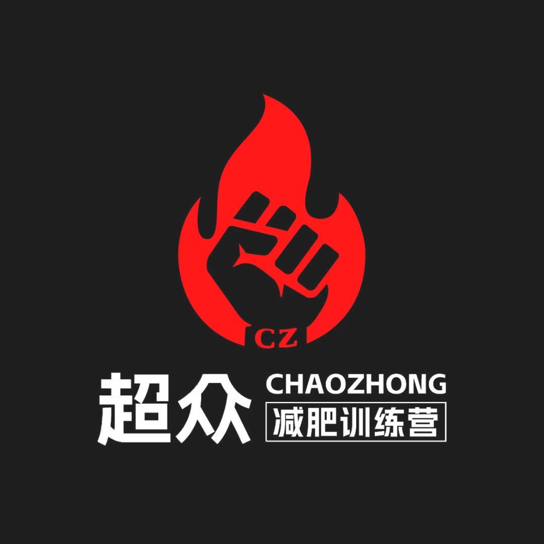 临沂瘦了么减肥训练营