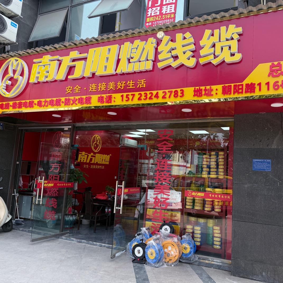 卖电🧵的珊瑚🪸