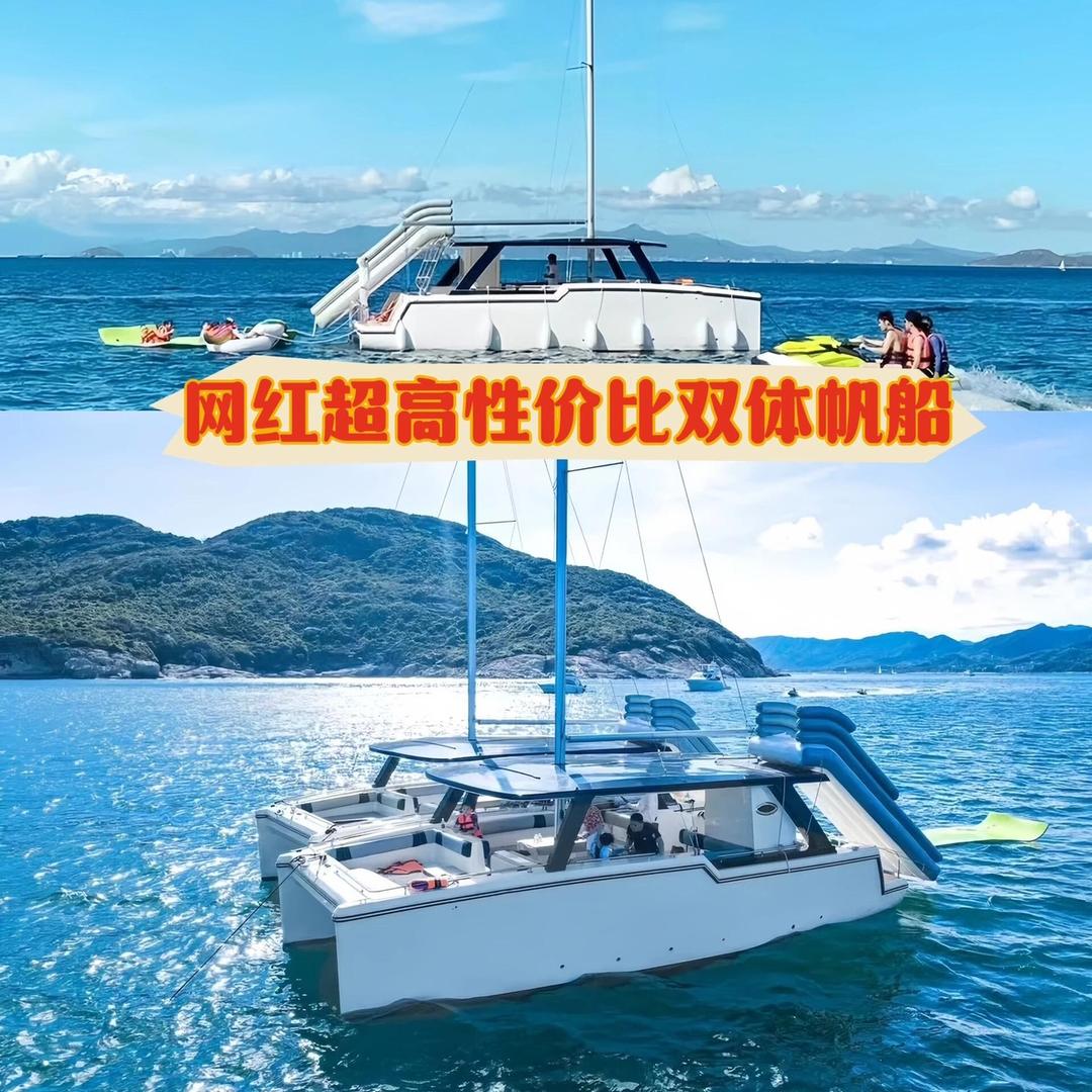 鲸羽水上体验(北海店)官方号