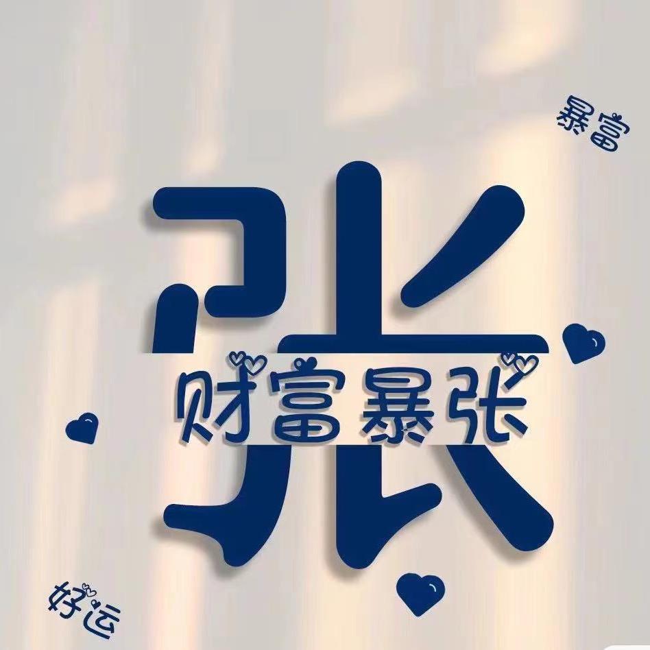 橋莉娜.璧漾