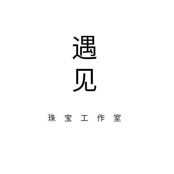 遇见～阿璃