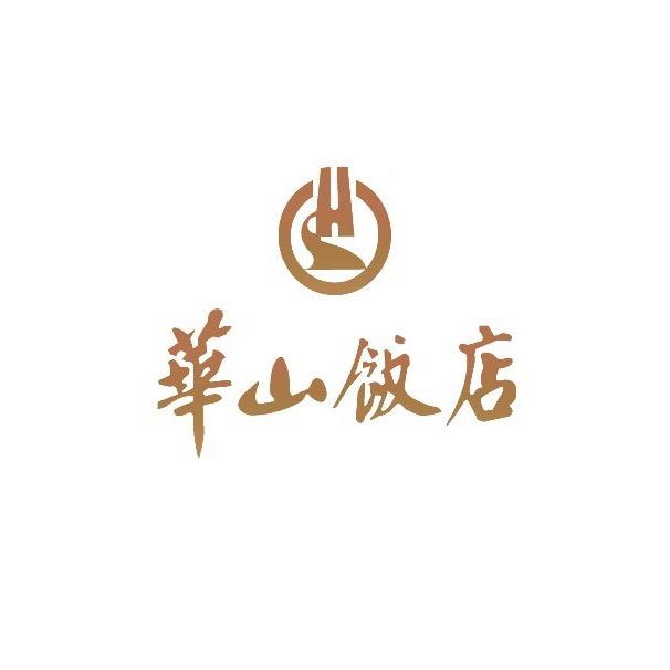南京融通华山饭店