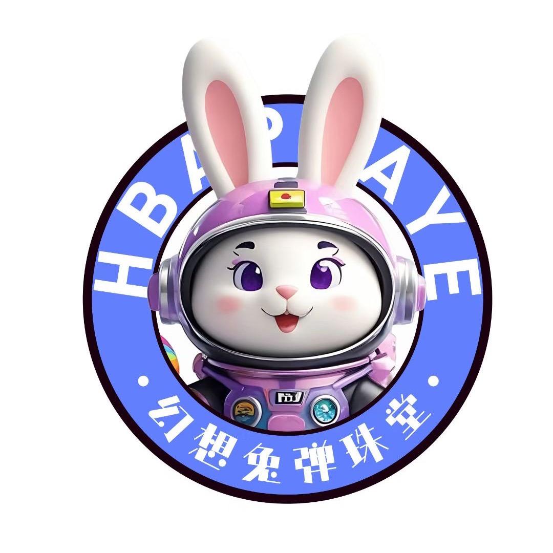 幻想兔·弹珠堂