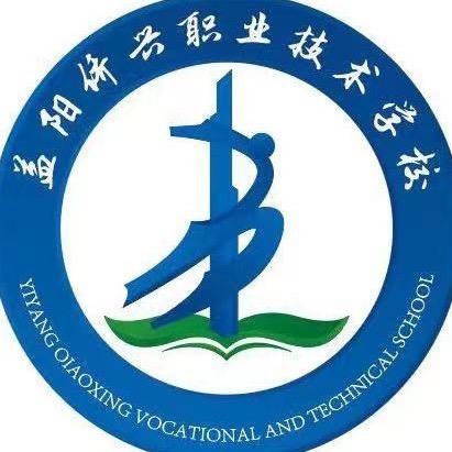 益阳侨兴医卫学校-刘老师