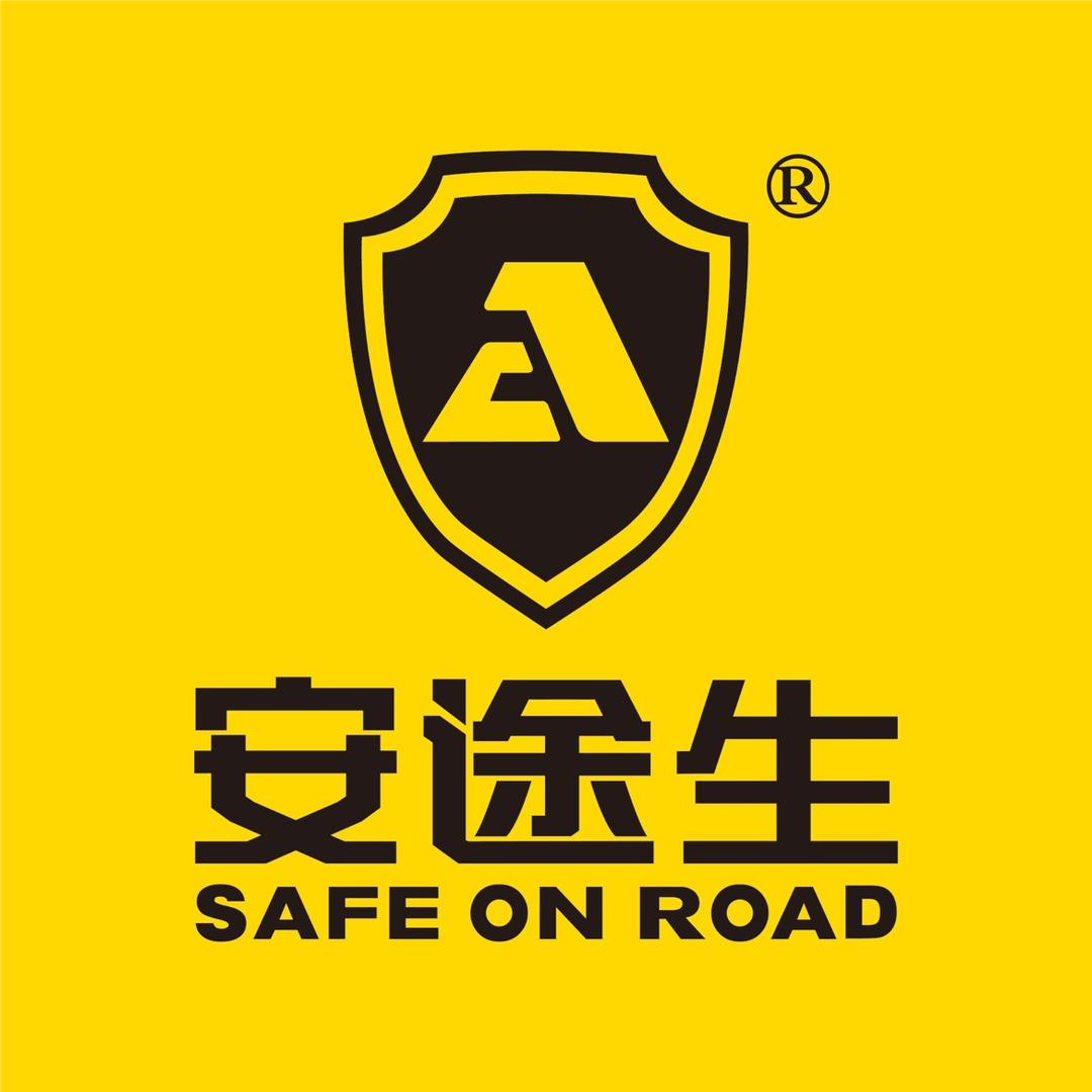 安途生商用车养护