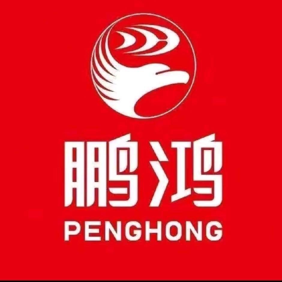 鹏鸿板材临沂运营中心-王志永