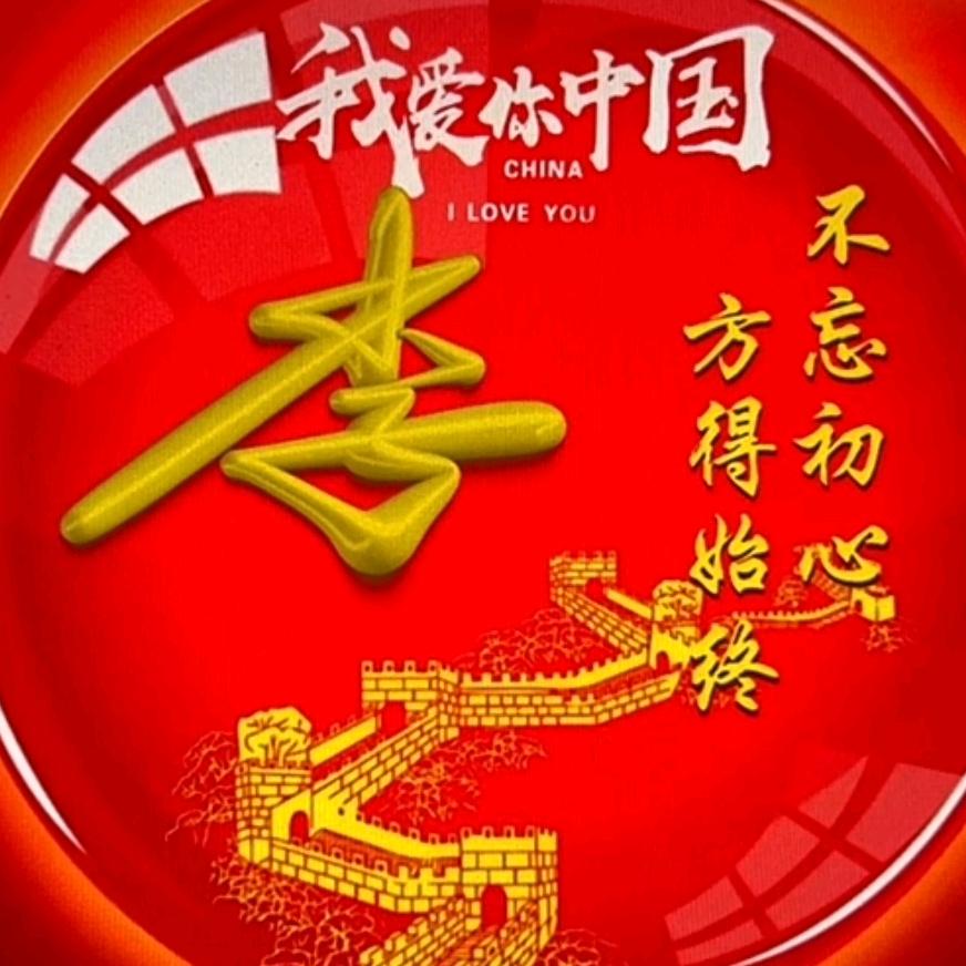 自由自在