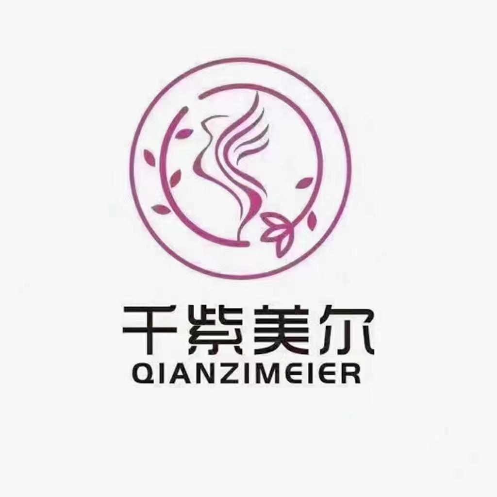 泸州千紫美尔
