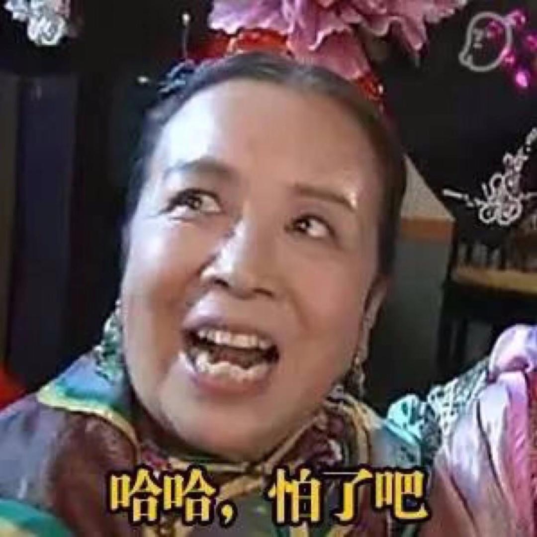 嬷嬷追剧