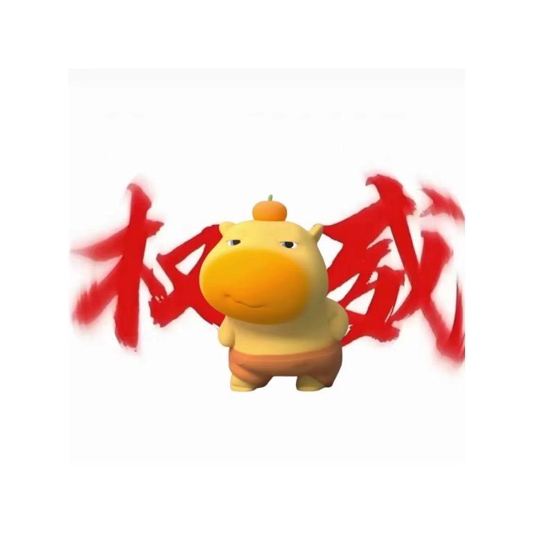 噜噜5