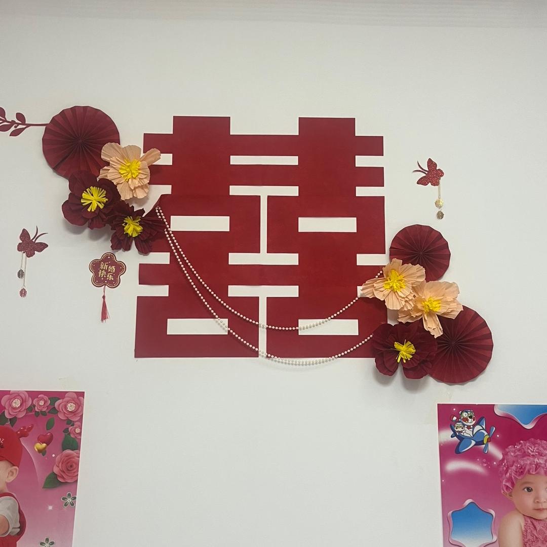 喜从天降