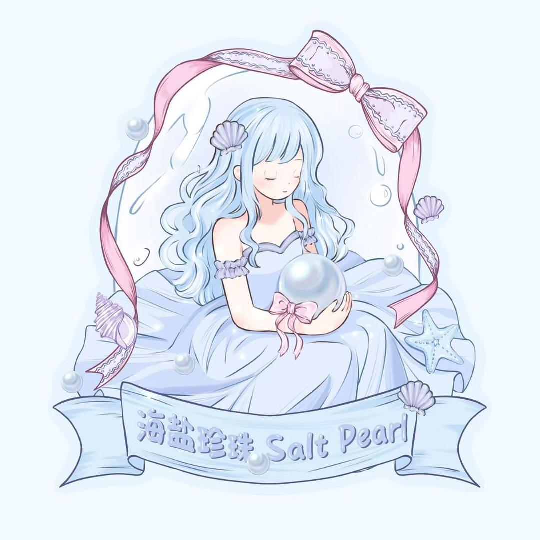 海盐珍珠Memory