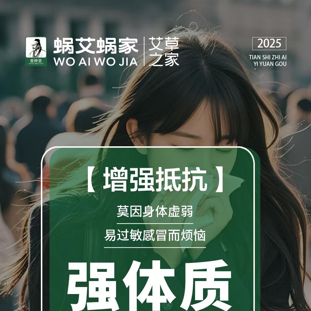蜗艾蜗家艾公馆(华地公馆店)