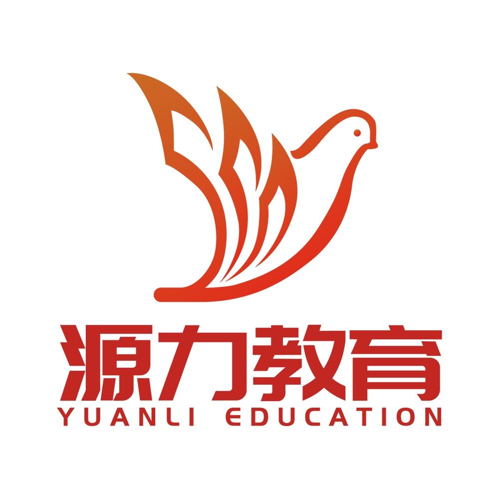 昆明市官渡区源力职业培训学校
