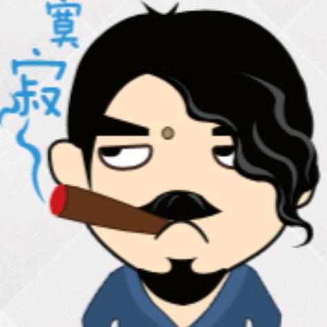 大爷六十三