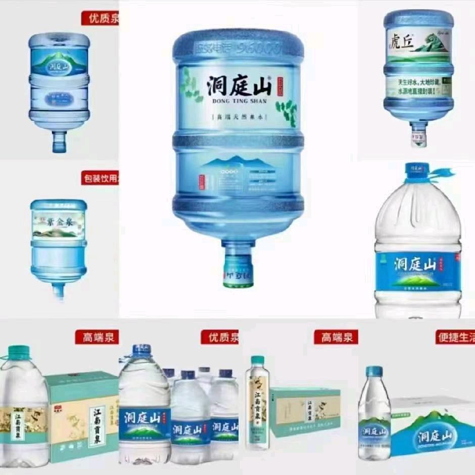 洞庭山桶装水（雨润大街店）