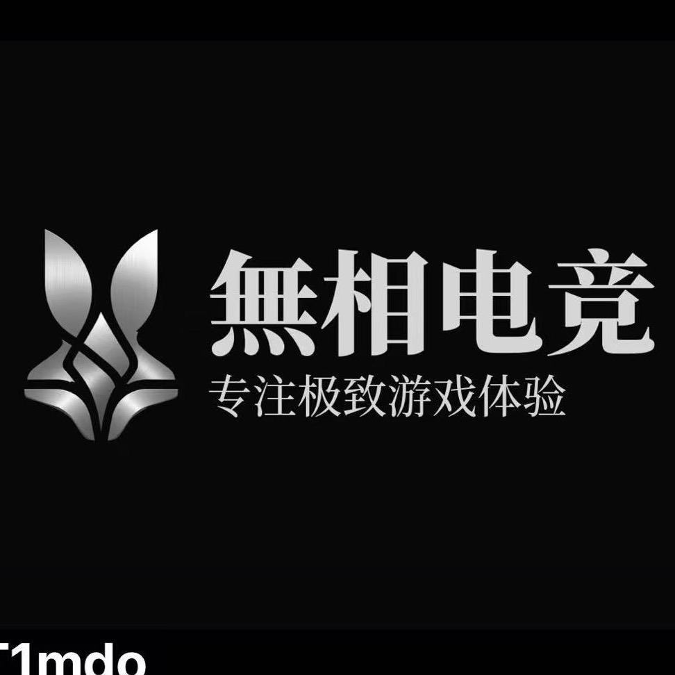 无相电竞（三角洲行动）
