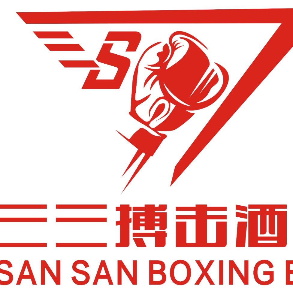 三三搏击酒吧