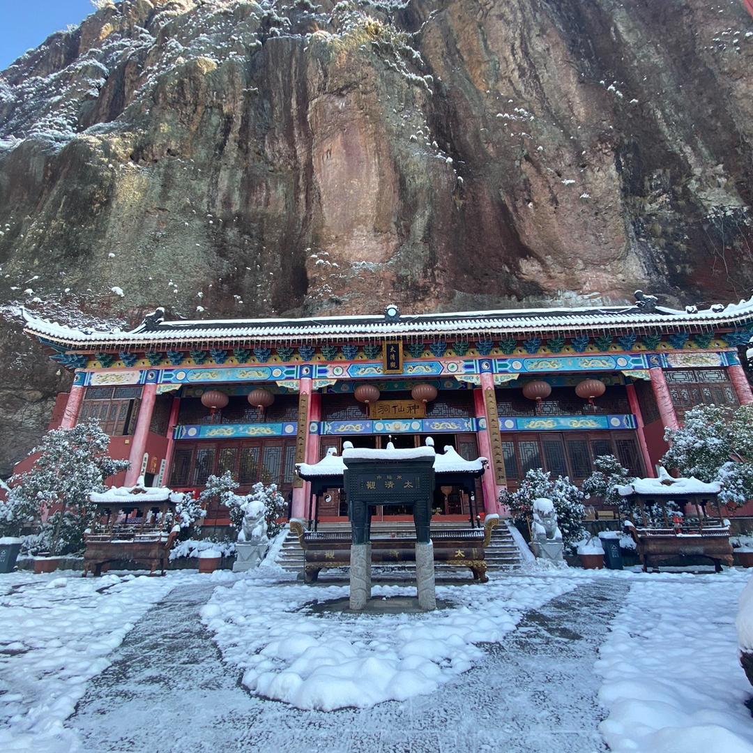 青岩山中青崖觀