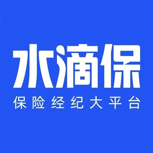 水滴中高端医疗险