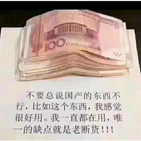 大同第一名