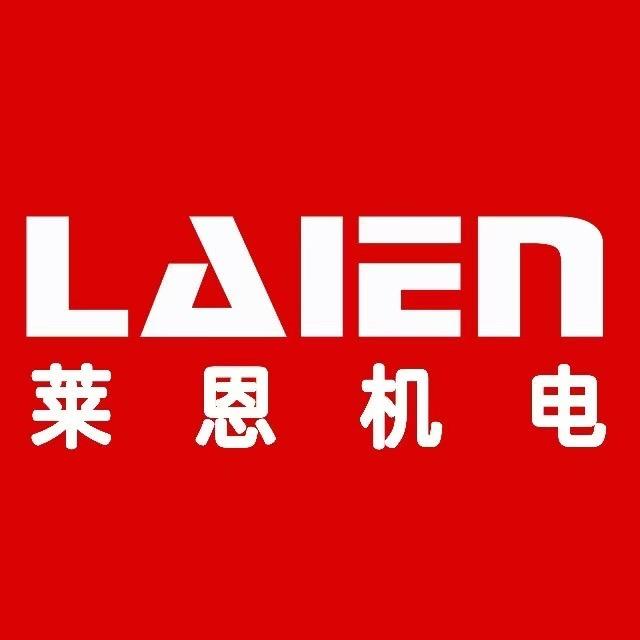 莱恩机电优品严选