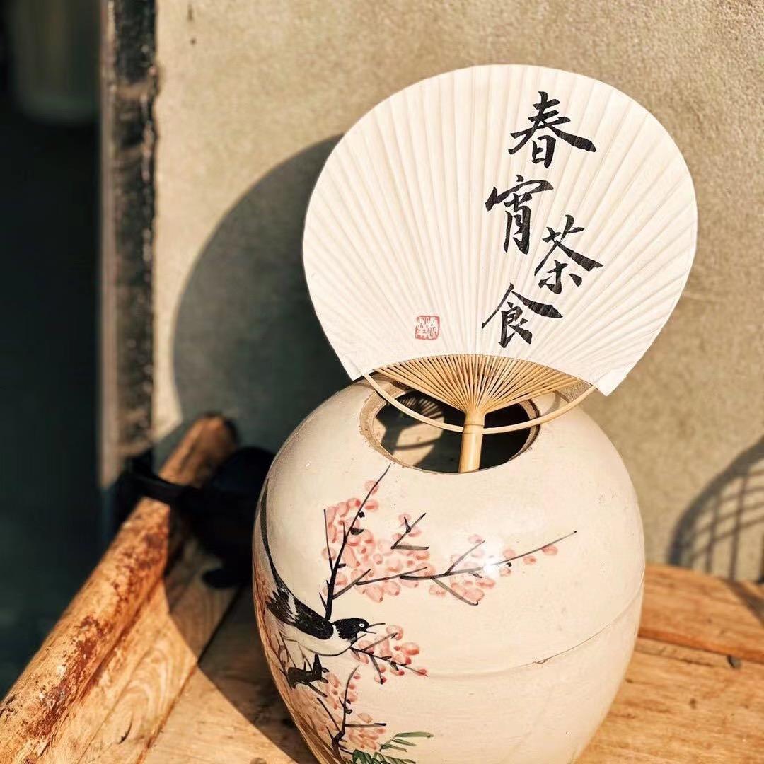 豪杰春宵茶食—墨竹（西村店）