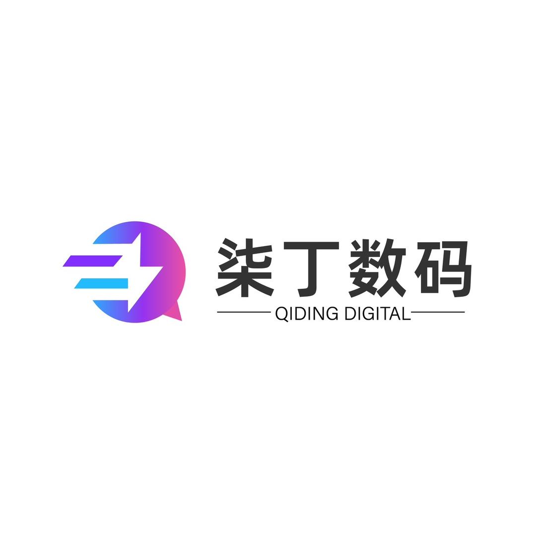 柒丁数码旗舰店