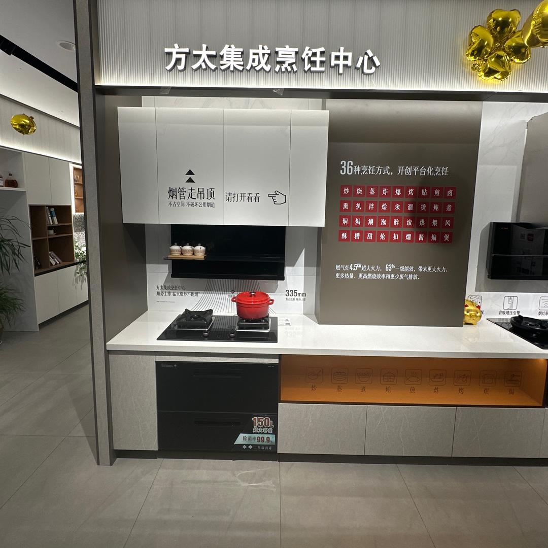 东海全屋净水@地暖包哥