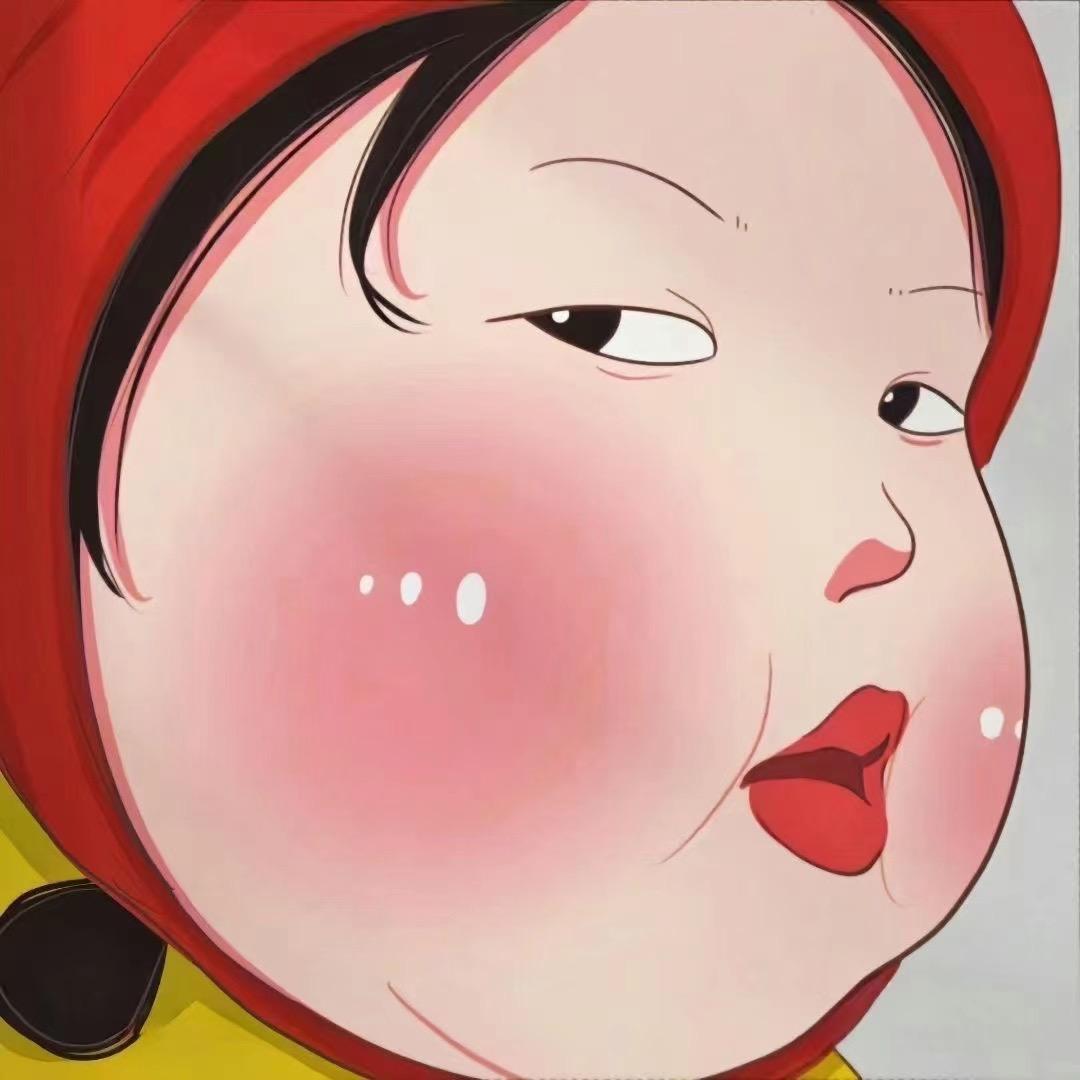 芳可爱吖
