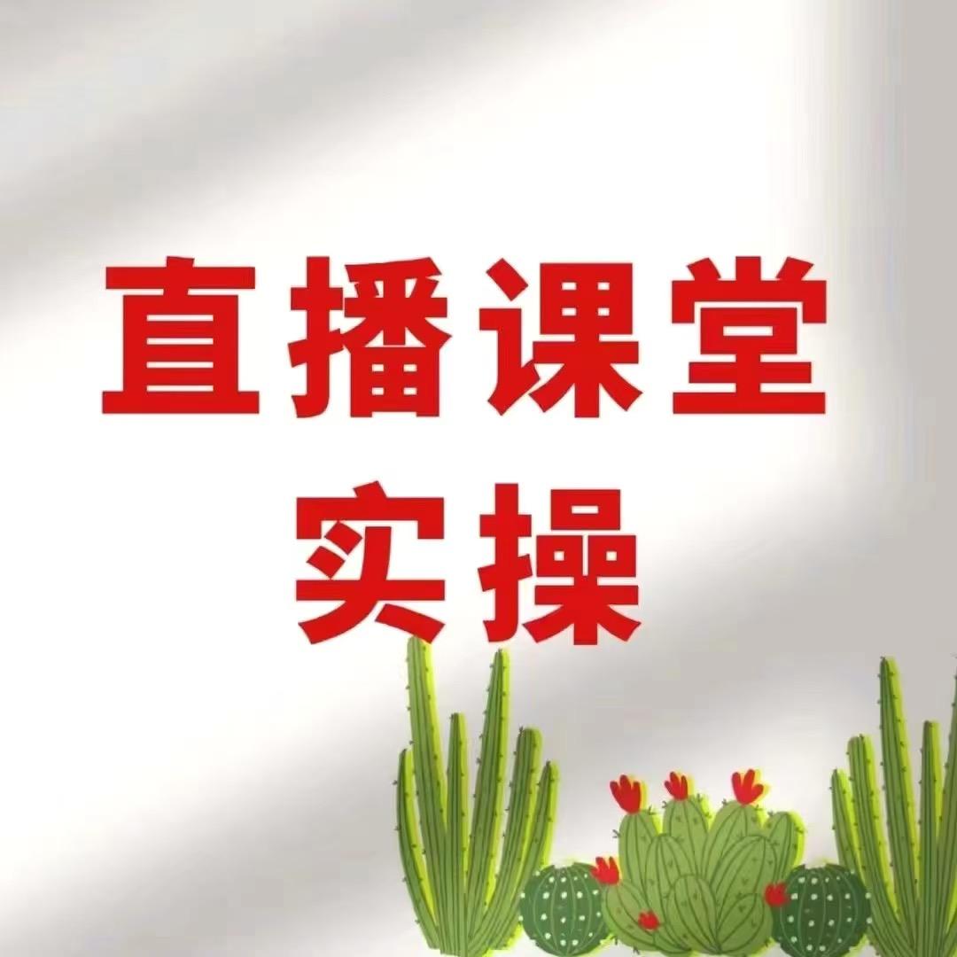 二管家