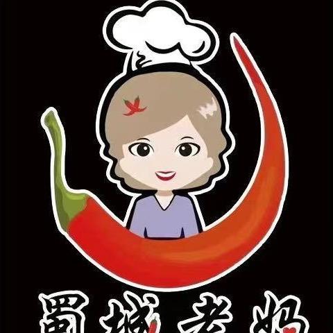 蜀城老妈虾滑火锅太和街店