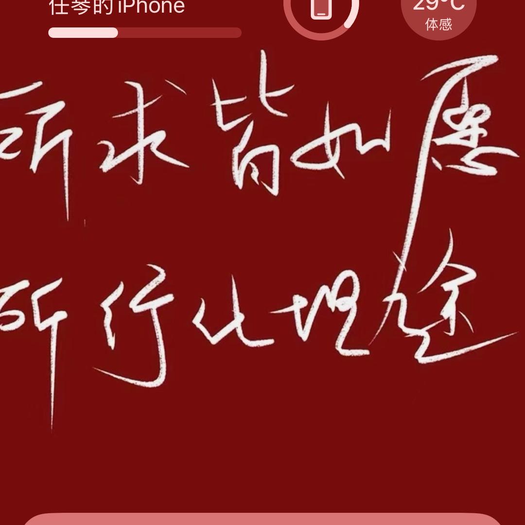 海哥智选手机（爱客风）