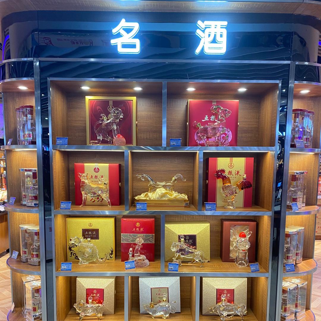 肥城信业东城店名烟名酒