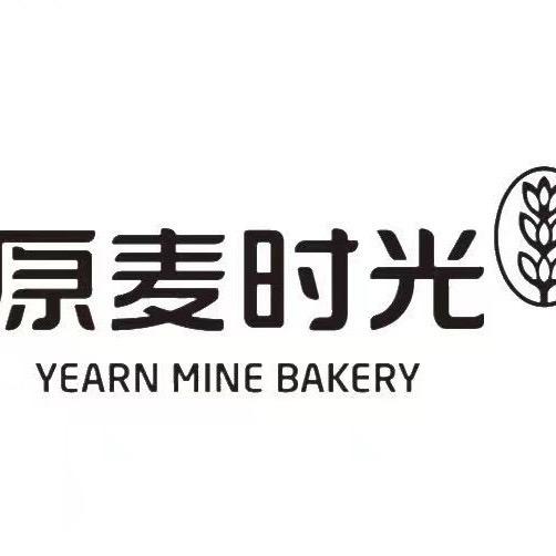 原麦时光(十八中店)专用号