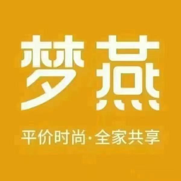 梦燕顾山店