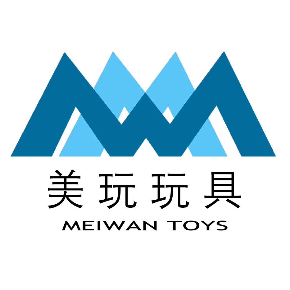 美玩玩具