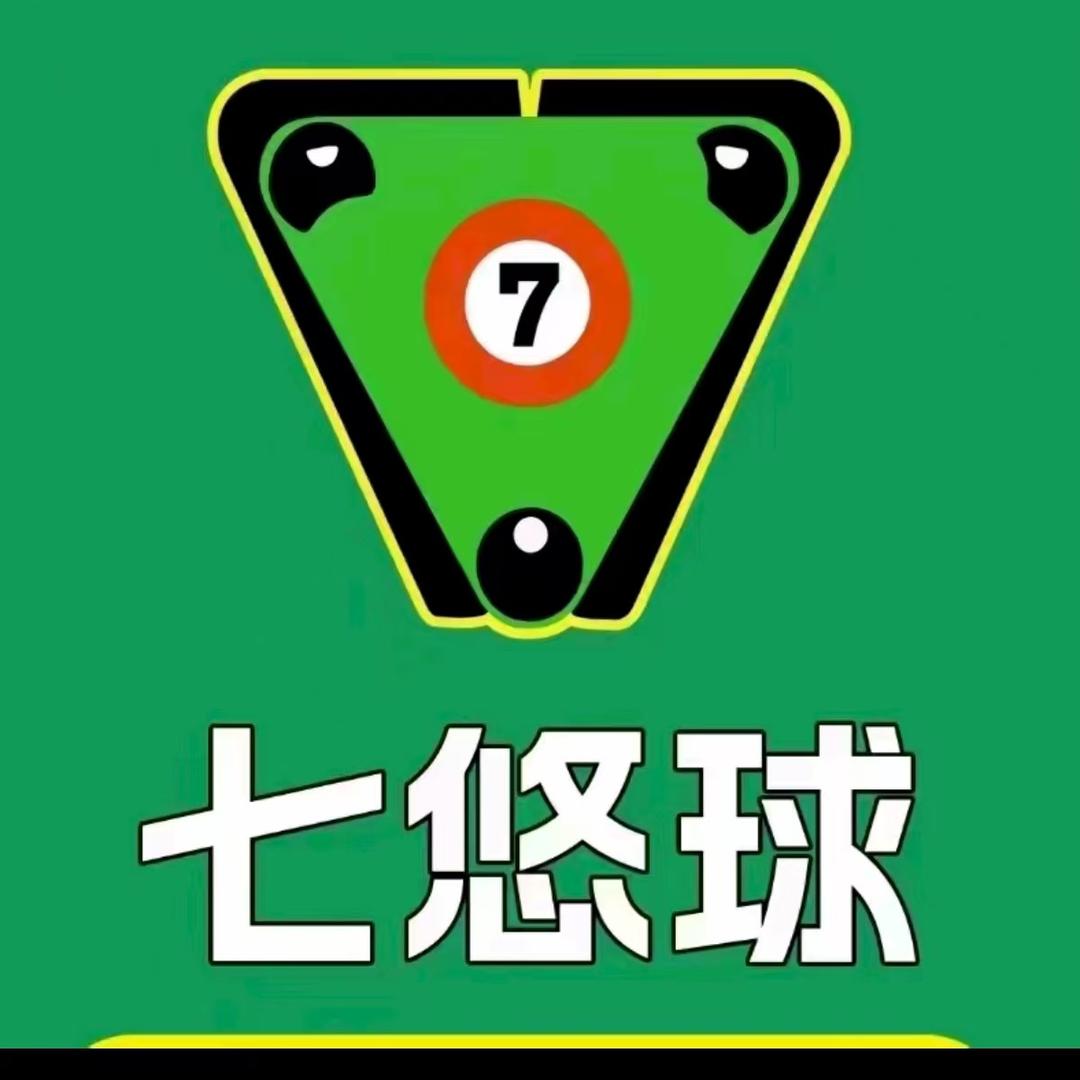 濮阳七悠球共享台球柜