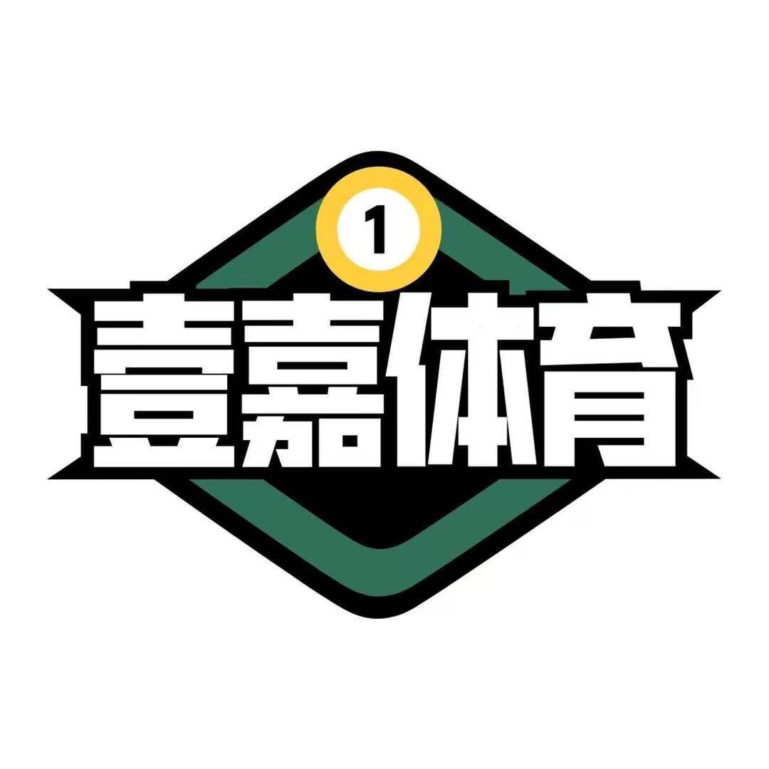 壹嘉台球器材（珠海）