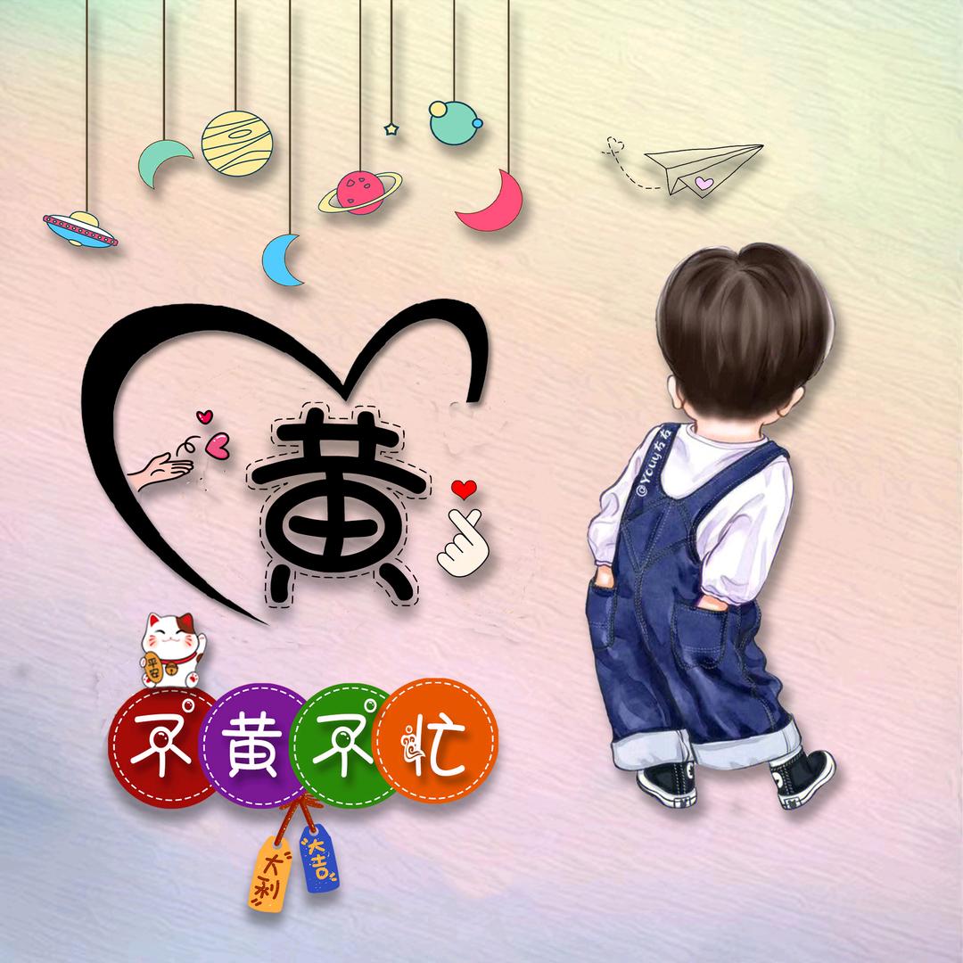 娱乐乐