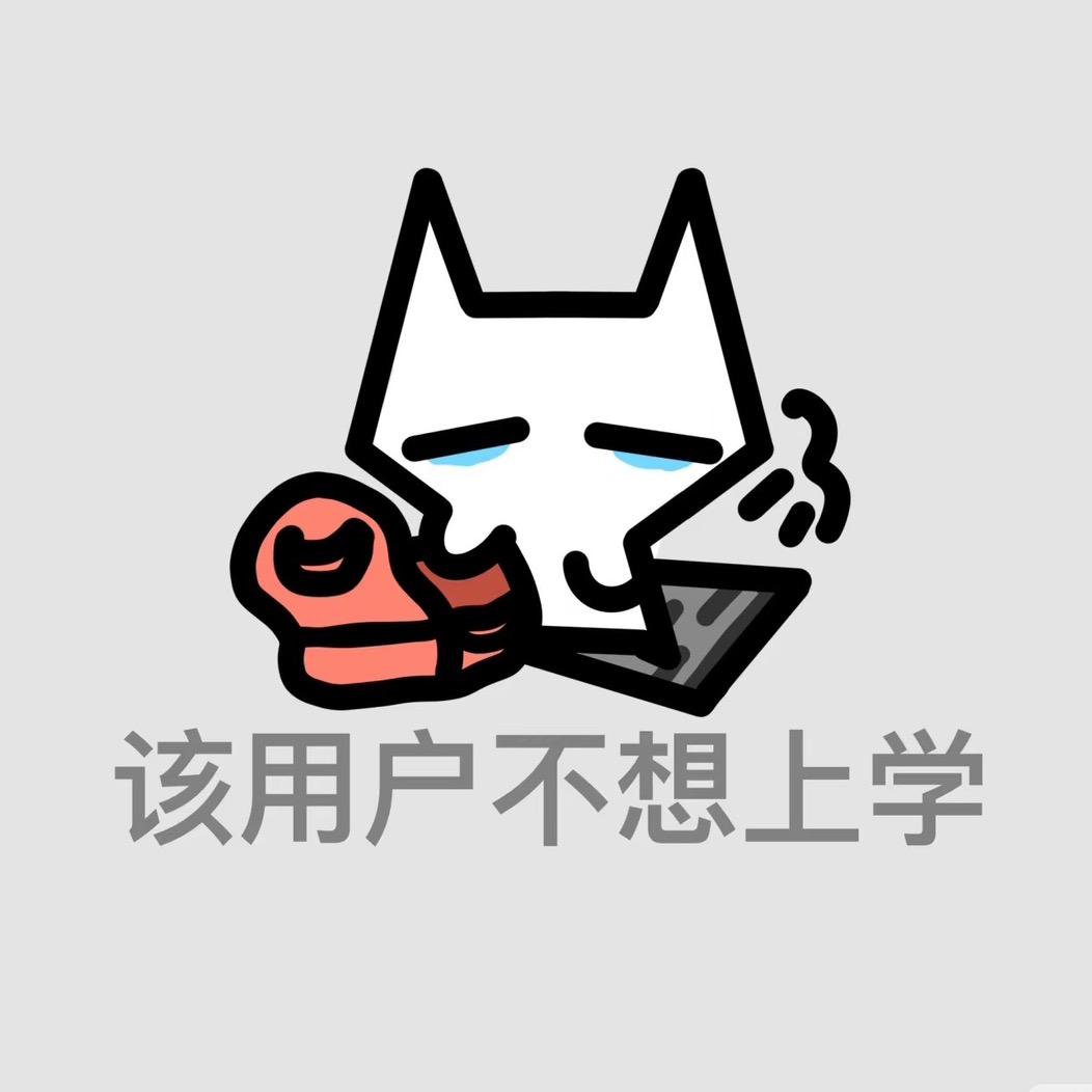 无敌辣椒油