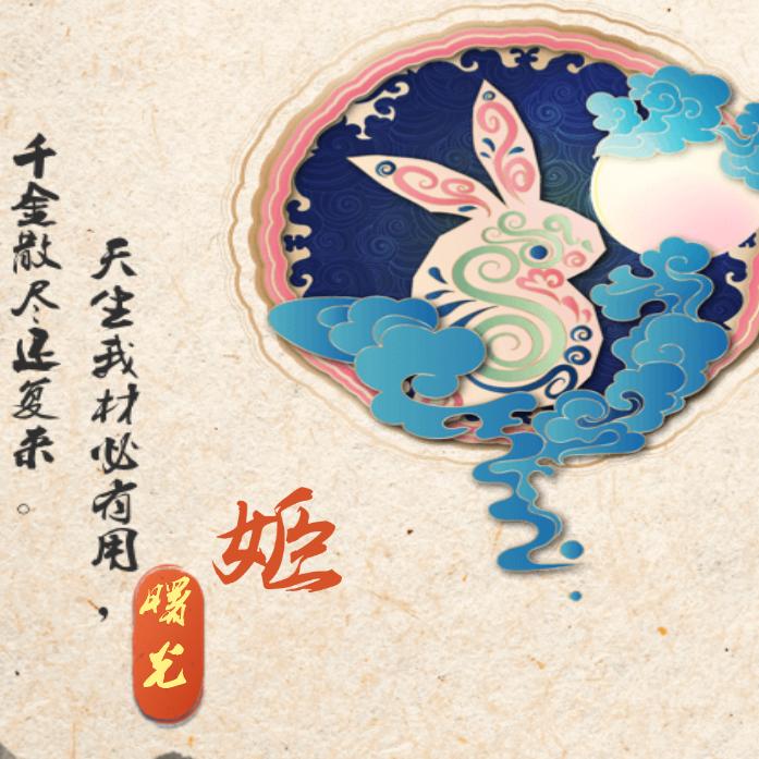 姬曙光