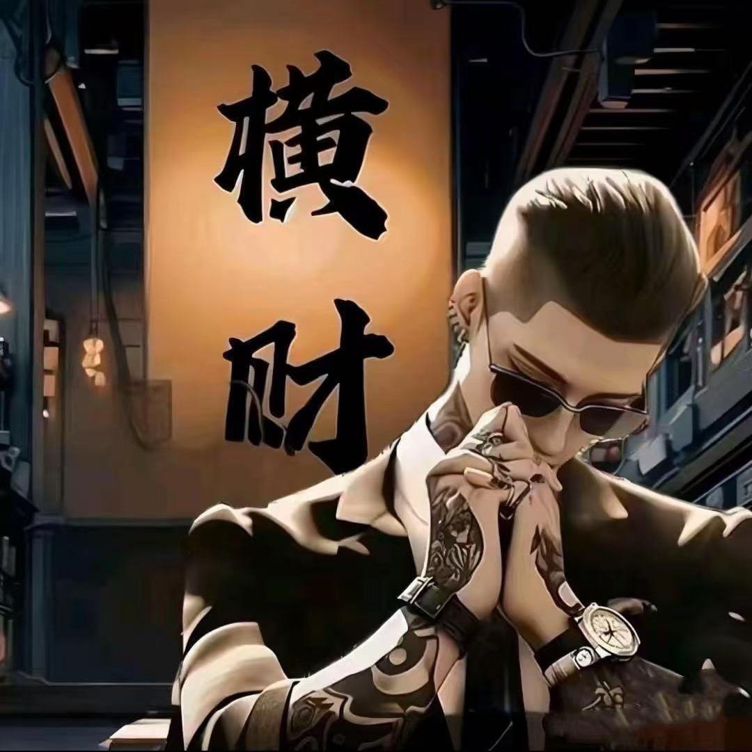自律.