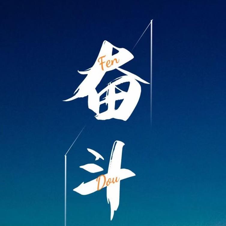 邢台初升高规划