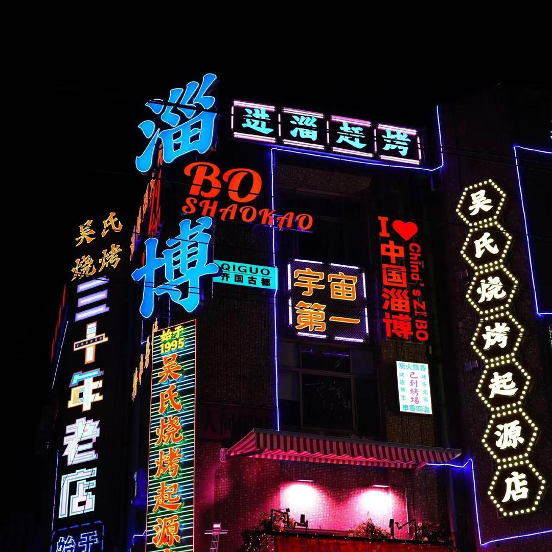 淄博六一电动车租赁