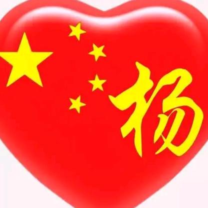 一帆风顺