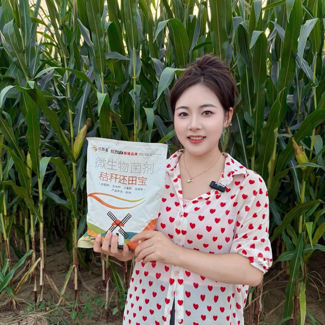 蓉蓉说农业