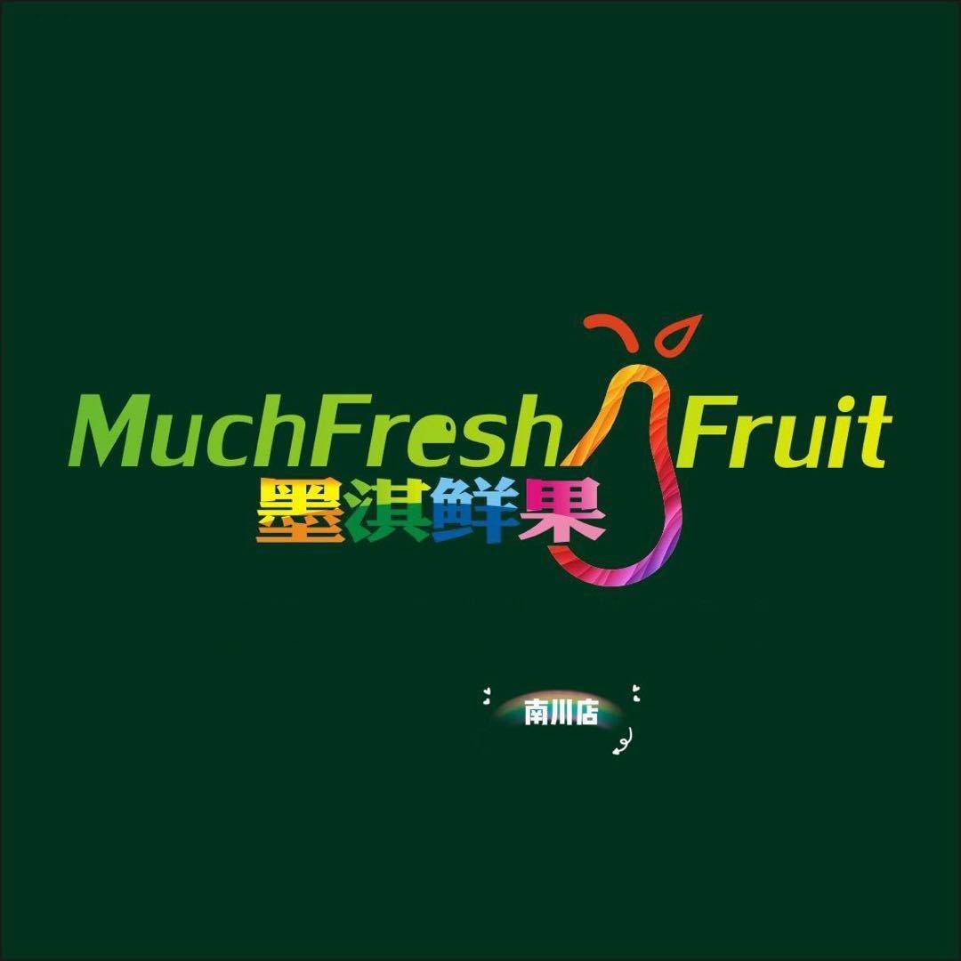 墨淇鲜果（锦辉东苑店）